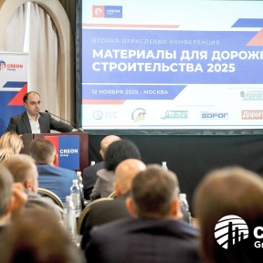 Господдержка в дорожной отрасли: основные инструменты и как ими воспользоваться