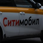 Власти обсуждают ограничение роста цен на такси во время непогоды и ЧС