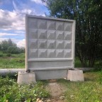 В Наро-Фоминске перекрыли тропинку через ж/д пути бетонным блоком
