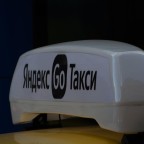 Госдума приняла закон о повышении требований к локализации автомобилей такси