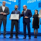 В Москве выбрали изобретателя года
