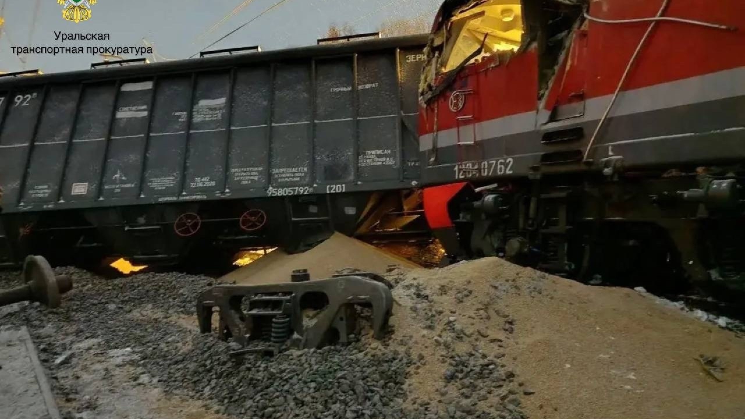 Фото: Уральская транспортная прокуратура   https://t.me/uraltransprok/7790