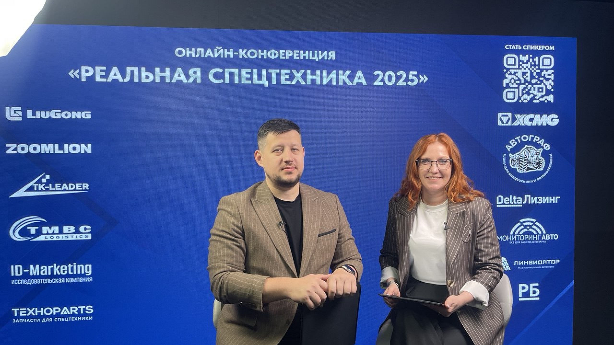 Эксперты заявили о доминировании китайской техники на рынке