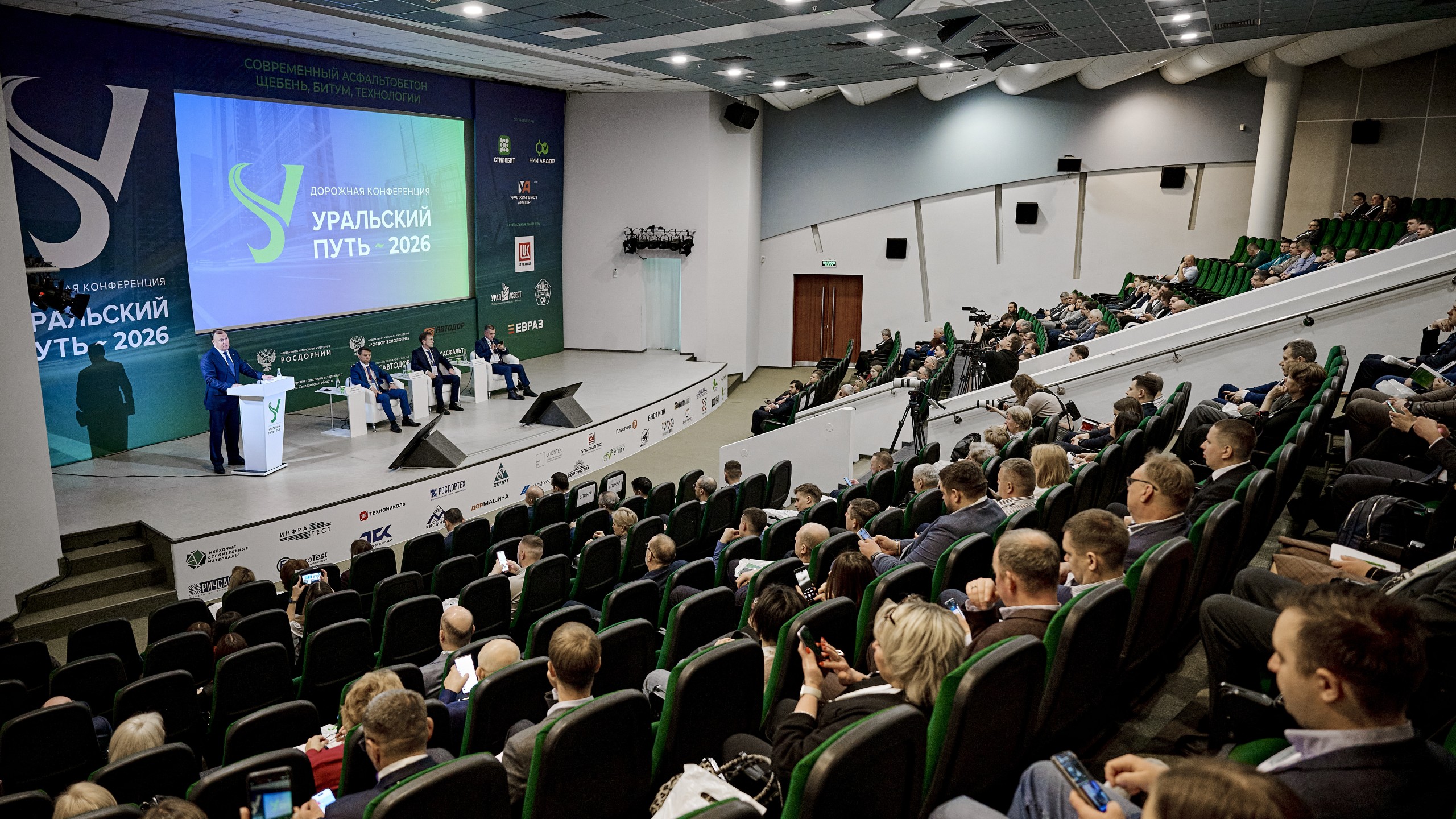 Фото: Дарья Постольник, https://postolnikdarya.wfolio.pro/disk/03-03-2026-uralskiy-put-2026