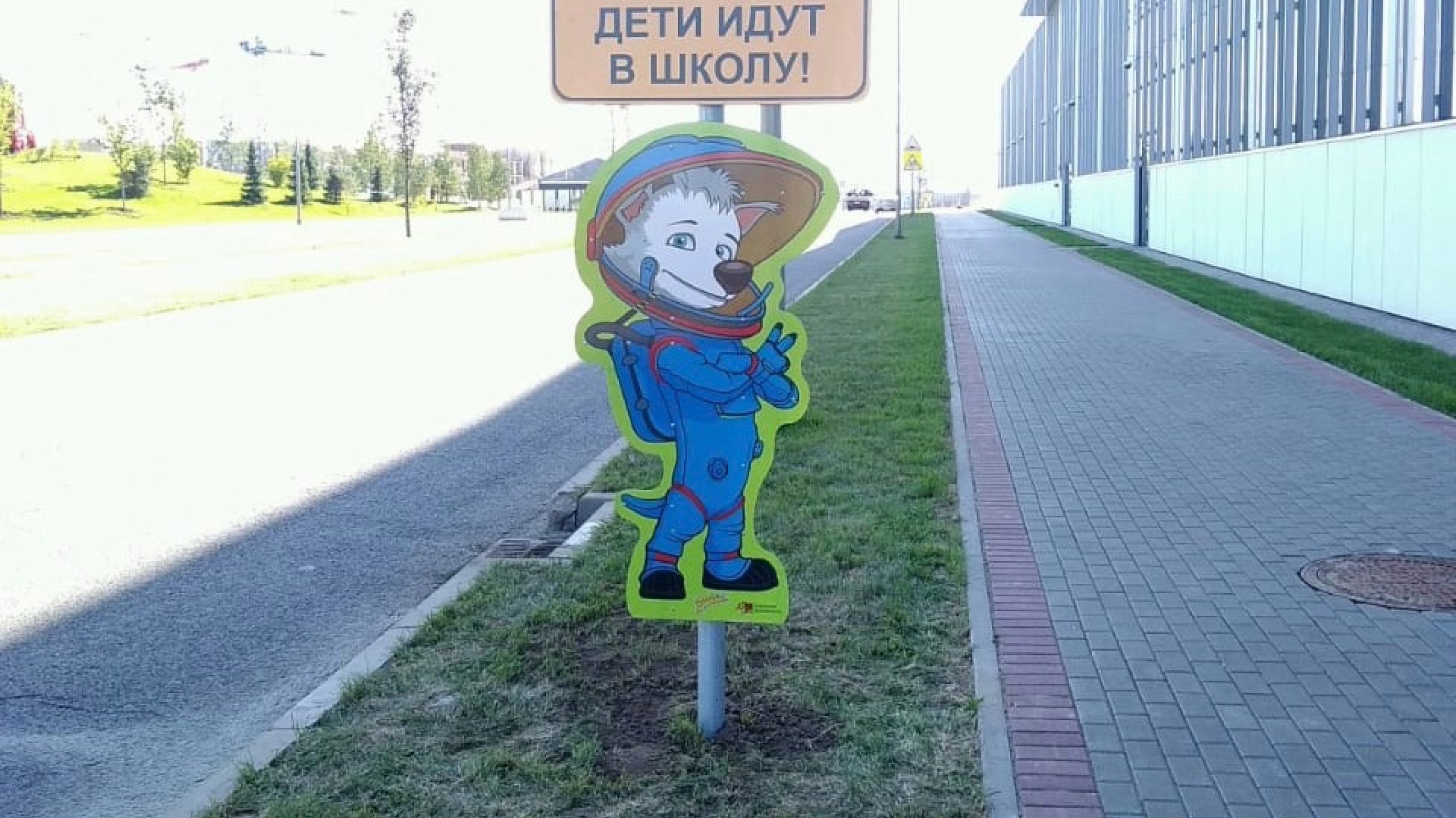 В Чертанове планируют провести мониторинг дорожной инфраструктуры около школ