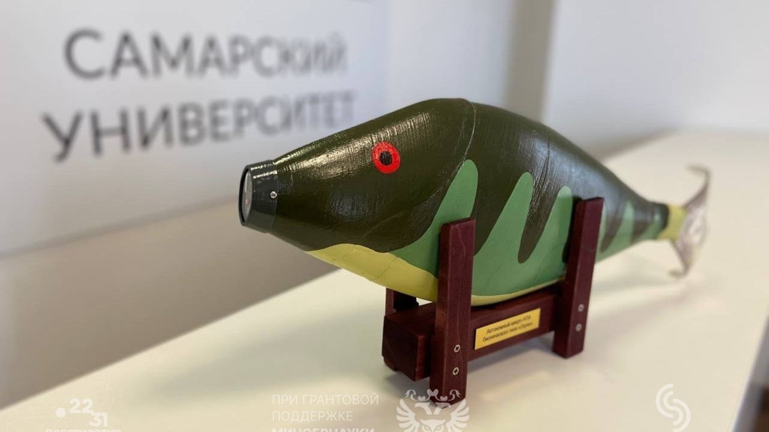 Фото: https://ssau.ru/news/24641-samarskie-inzhenery-modernizirovali-podvodnogo-robota-okunya