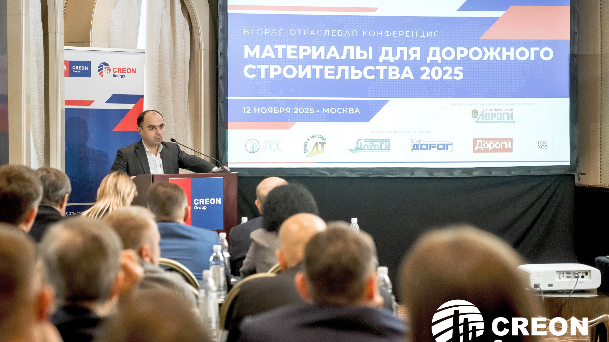 Фото: Creon Group