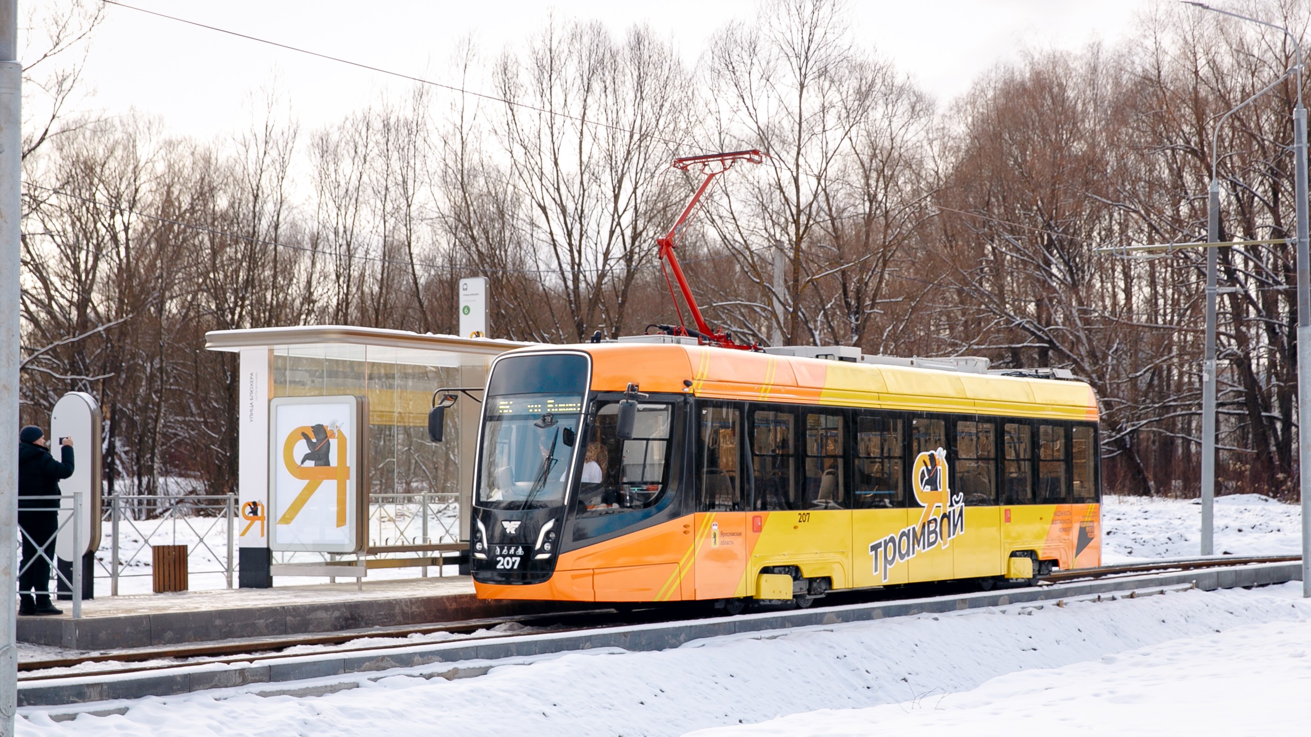 Обновление трамвайной инфраструктуры Ярославля выполнено на 50%