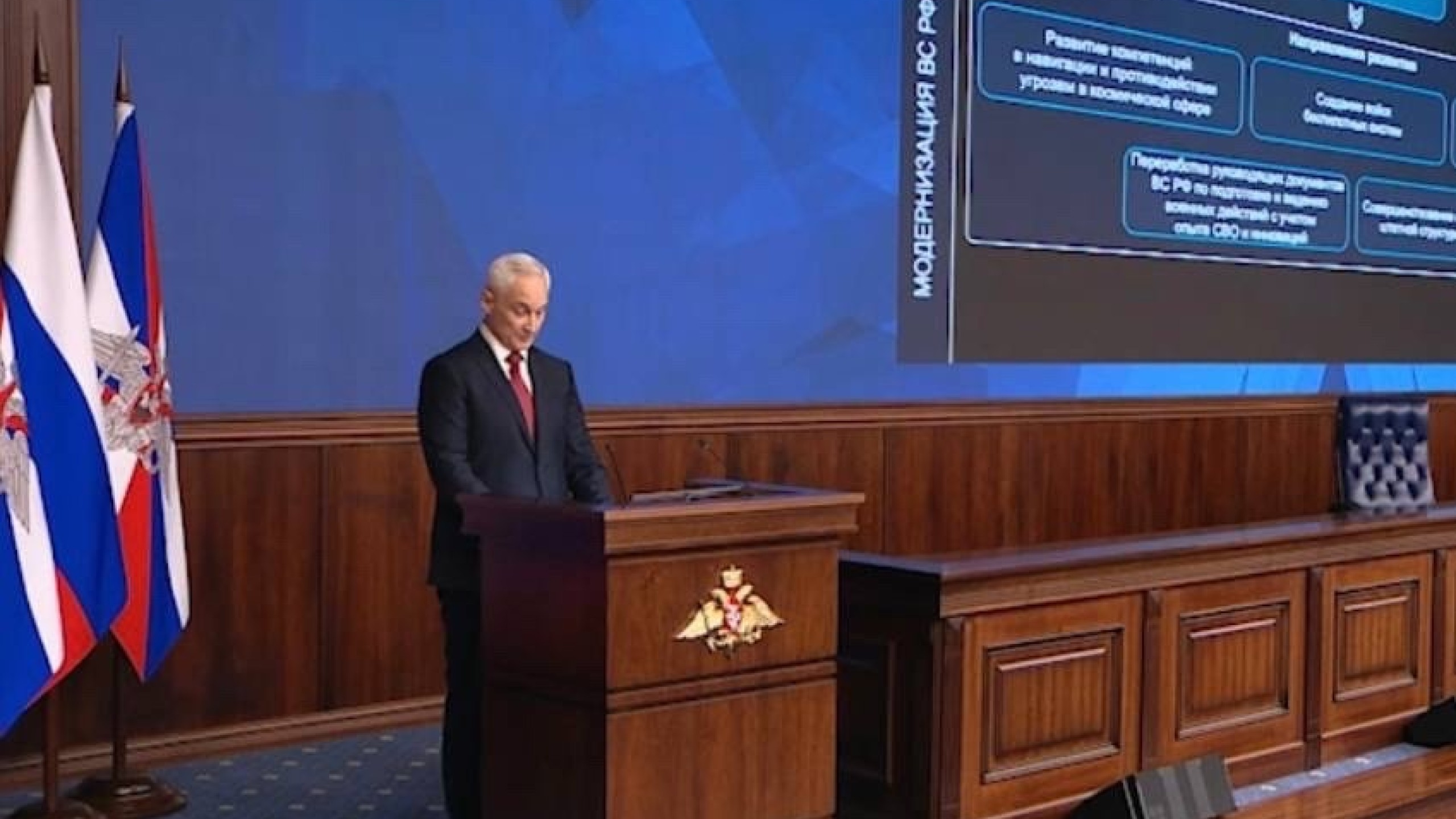 Белоусов: в России cформируют войска беспилотных систем