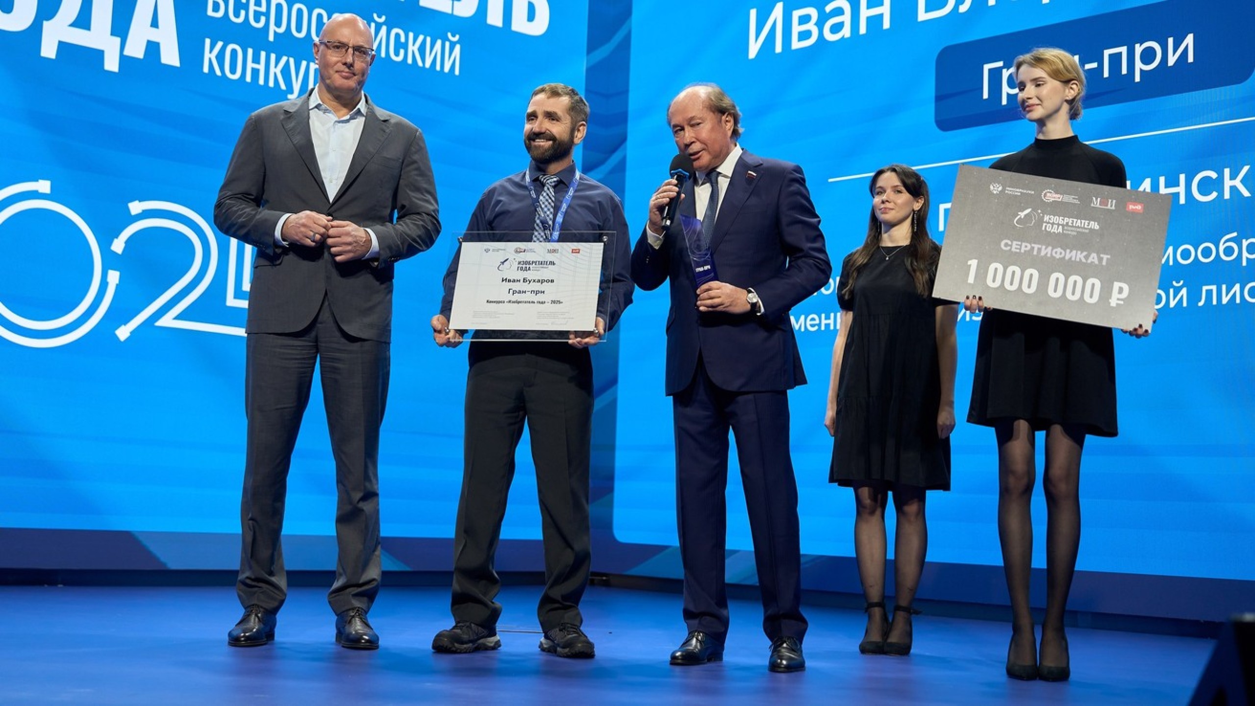 Фото: http://government.ru/news/56944/