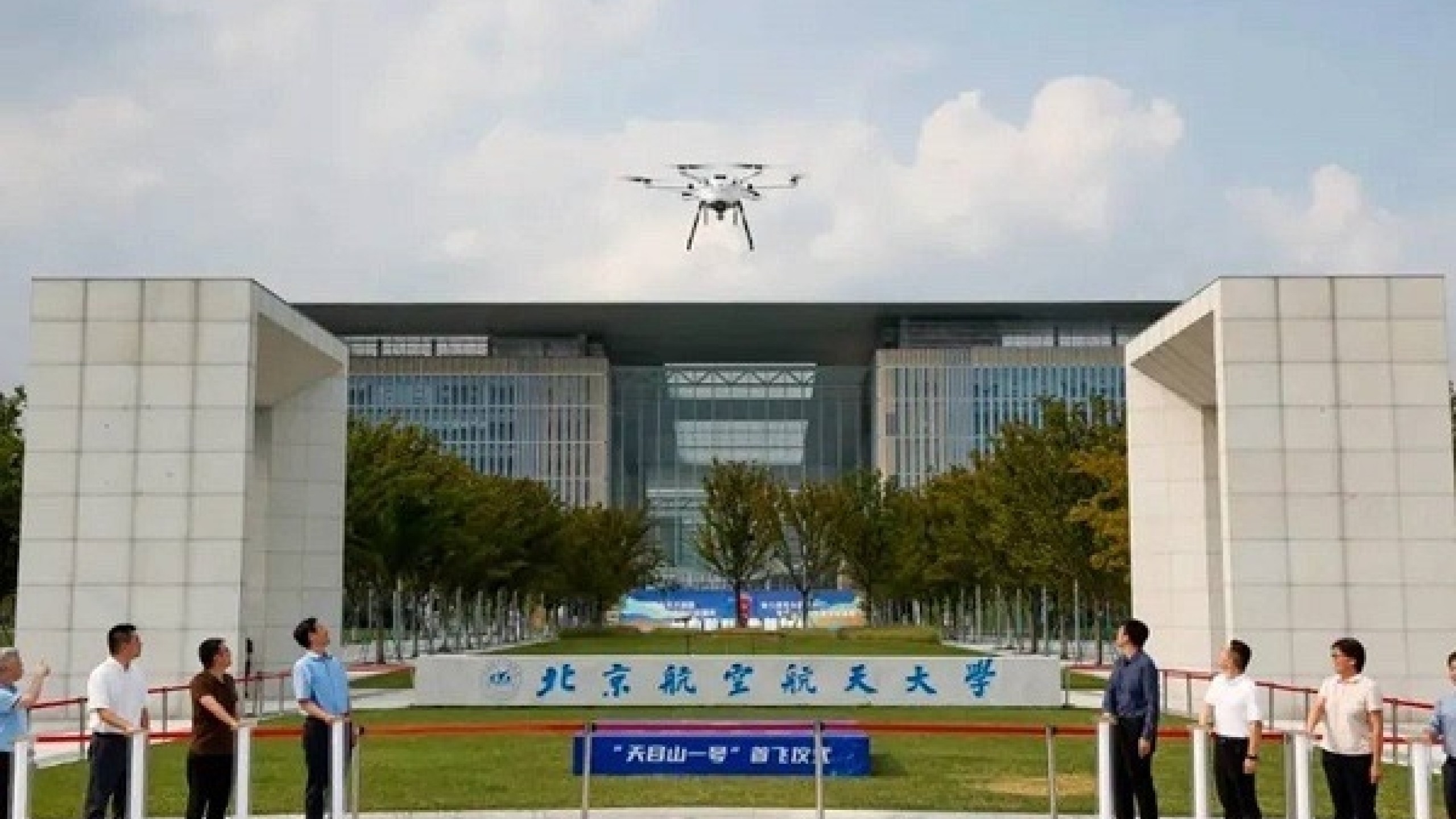 Китайский водородный беспилотник установил мировой рекорд дальности полёта