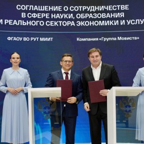 РУТ и «Группа Мовиста» заключили соглашение о подготовке инженеров для транспорта будущего