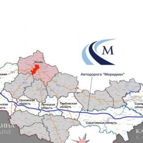 Минтранс РФ возобновит работу над трассой «Меридиан»