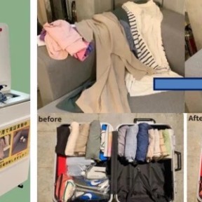 В Японии придумали автоматы для сжатия одежды в аэропортах