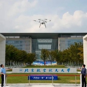 Китайский водородный беспилотник установил мировой рекорд дальности полёта