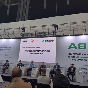 Перспективы внедрения роботов в инфраструктурное строительство