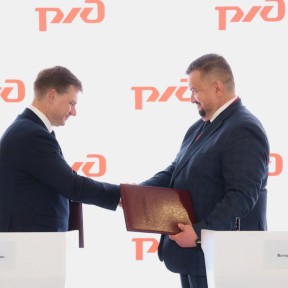 РЖД и Желдорреммаш подписали соглашение о долгосрочном сотрудничестве