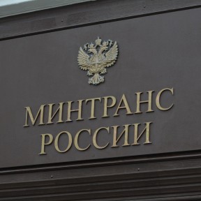 Минтранс представит законопроект о беспилотном транспорте до конца года
