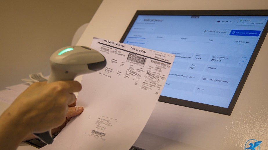 Внуково тестирует систему с ИИ для розыска багажа