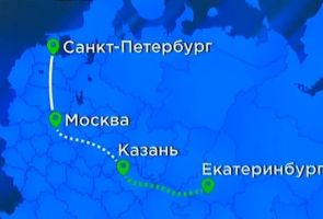 Скоростную магистраль М-12 «Москва –Казань» продлят до Екатеринбурга. И построят за 3 года