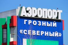 Определён подрядчик для реконструкции аэропорта «Северный» в Грозном
