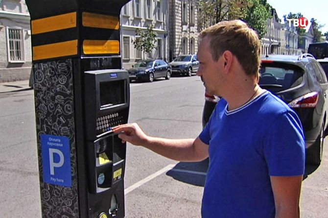 В Москве за ненадобностью уберут паркоматы