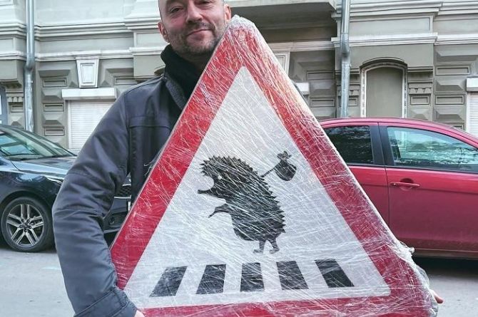 Знак «Осторожно, ежи!» появится в Ростовской области