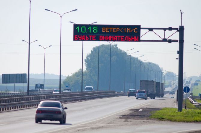 Новые информационные табло с данными о ремонте и погоде начнут устанавливать на городских магистралях