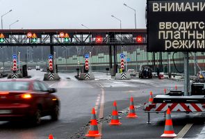 Платно едешь – дальше будешь: в Москве и Подмосковье могут ввести платный проезд по дорогам