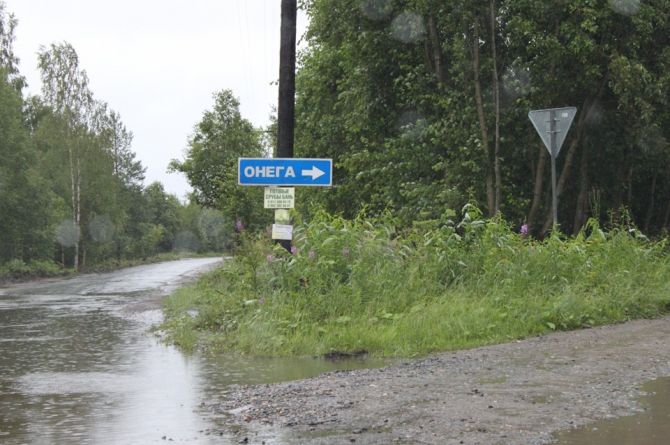 В Архангельской области реконструируют стратегическую для региона дорогу