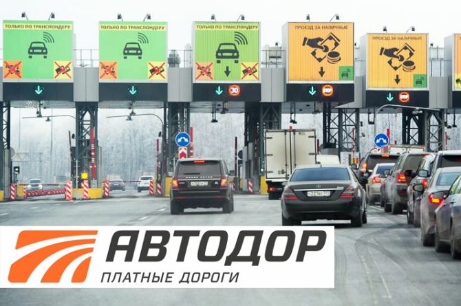 Государственная компания «Автодор» запустила новый сайт