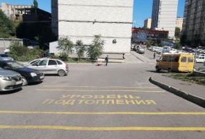 В Ростове-на-Дону на улице Извилистой вместо ливнёвки нанесли предупреждающую разметку