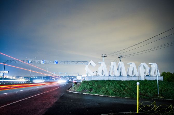 Самарской области выделят 4, 5 миллиардов рублей на развитие дорожной сети
