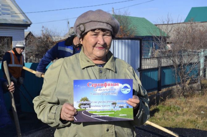 В башкирском селе местная жительница выиграла в лотерею 5 тонн асфальта