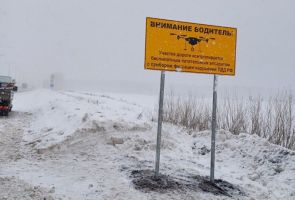На тюменских трассах появились дорожные знаки, предупреждающие о дронах