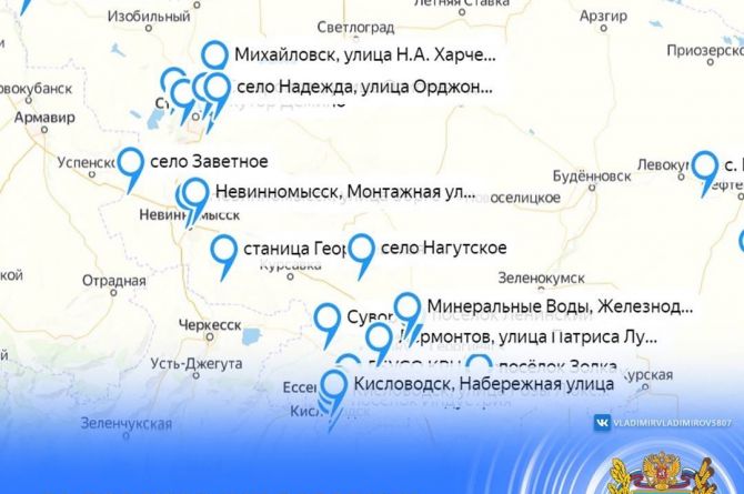 В Ставропольском крае разработали интерактивную карту ремонта дорог