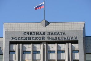 Счетная палата выявила нарушения на более триллиона рублей