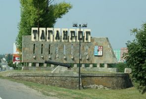 В 2020 году Таганрог получит 130 миллионов рублей на ремонт дорог
