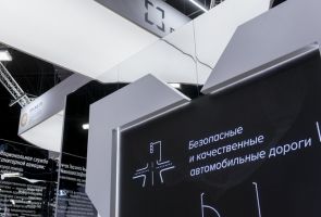 Ростех обеспечит цифровизацию дорог Астраханской области