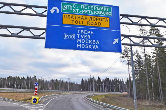 70 миллиардов рублей: ГК «Автодор» объявила торги на строительство Северного обхода Твери