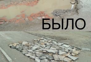 Житель Астрахани сам заделал ямы на дорогах