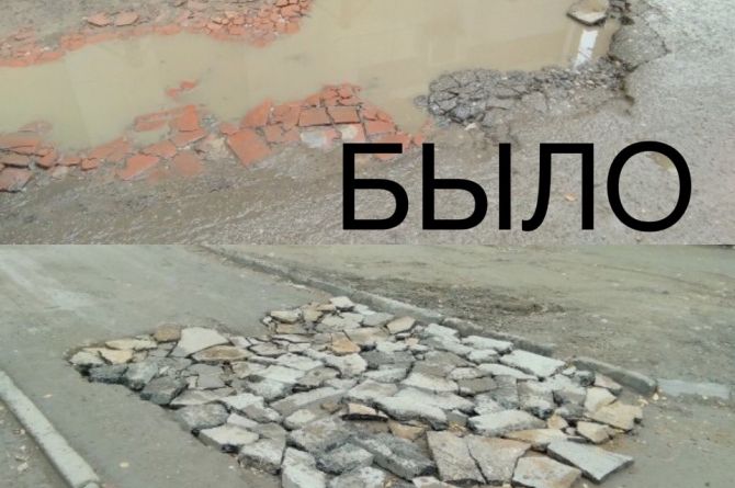 Житель Астрахани сам заделал ямы на дорогах