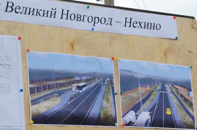 «Придумаем что-нибудь»: в Новгороде решили строить аэропорт (снова)