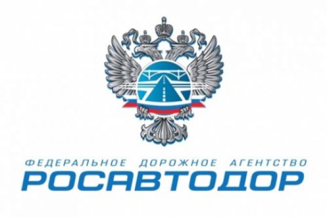 Начальником управления земельно-имущественных отношений Росавтодора стал Александр Соколовский