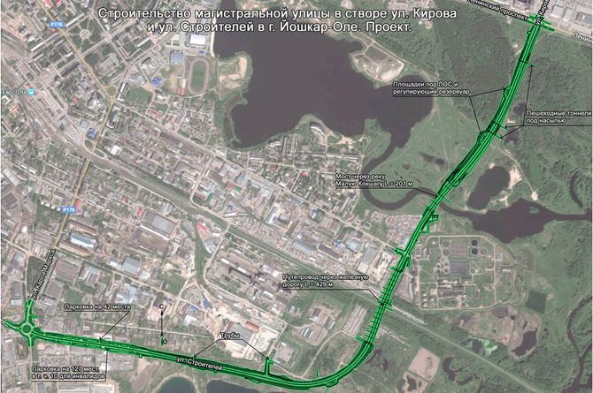В Йошкар-Оле построят новую магистраль за 5 миллиардов рублей