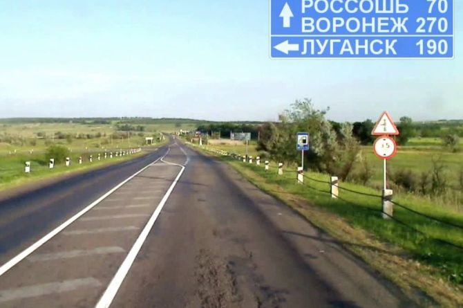 Воронежские власти заявили о планах восстановить трассу Россошь- Луганск