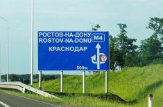 Новая трасса от Ростова-на-Дону до Джанкоя получит название «Таврида-2»