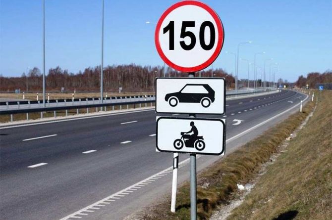 В России разрешат скорость 150 км/ч. Но не раньше 2024 года
