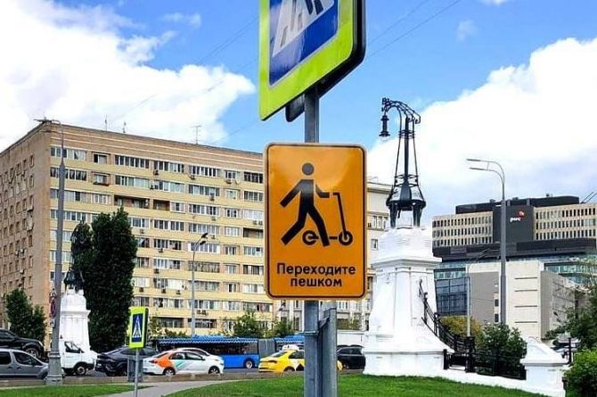 В Москве установили специальные знаки для самокатчиков