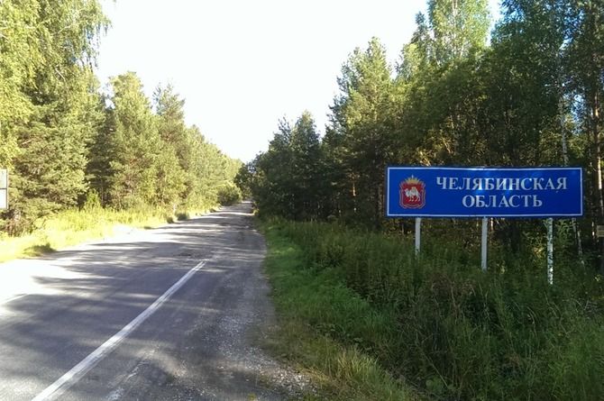В Челябинске разрабатывают сервис для отслеживания ремонта дорог